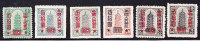 T)1951,CHINA,SET(6),REMITTANCE STAMPS OF CHINA SURCHRAGED IN CARMINE & BLACK,SCN 111-116.- - Unused Stamps