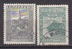 L0484 - BULGARIE BULGARIA Yv N°115/16 - Gebruikt