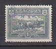 L0488 - BULGARIE BULGARIA Yv N°121 - Oblitérés