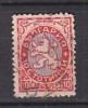 L0523 -BULGARIE BULGARIA Yv N°181 - Used Stamps