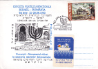 MONUMENT FOR HOLOCAUST VICTIMES, VERY RARE LABELS ON COVER, 1993, SPECIAL COVER, OBLITERATION CONCORDANTE, ROMANIA - Jewish