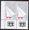 ISRAEL    Scott #  495**  VF MINT NH Tabs Pair - Unused Stamps (with Tabs)