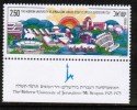 ISRAEL    Scott #  551**  VF MINT NH Tab - Unused Stamps (with Tabs)