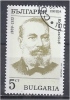 BULGARIA 1989 Writers' Birth Anniversaries - 5S -  Iliya Bluskov FU - Used Stamps