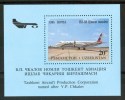 1995 Uzbekistan Aerei Aircraft Avion Block MNH** B417 - Uzbekistán