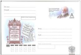 Russia 2011 Composer Mily Balakirev Music - Enteros Postales