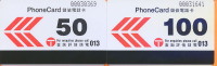 Hong Kong - HK-HKT13,14, IDD Now You're Talking 1&2, 50 HK$,100 HK$ - Hongkong