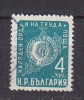 L0675 - BULGARIE BULGARIA Yv N°705 - Used Stamps