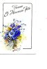 VOEUX DOUBLE PAGE  BOUQUET DE PENSEES FLEURS BLEUES FORMAT15CM X10.5CM - Muttertag