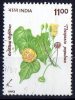 India 1993 Flowering Trees 11r Used  SG 1551 - Oblitérés