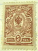 Russia 1906 Russian Arms 5k - Mint Hinged - Ongebruikt