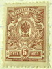 Russia 1906 Russian Arms 5k - Mint Hinged - Neufs