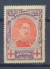 Belgie  Ocb Nr :  134 (*) MH Sans Gomme  (zie Scan) - 1914-1915 Croix-Rouge