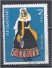 BULGARIA 1975 Women's Regional Costumes CTO - Gebraucht