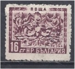 BULGARIA 1952 Wood Carvings Depicting National Products Purple - 16s FU - Gebruikt