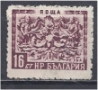 BULGARIA 1952 Wood Carvings Depicting National Products Purple - 16s FU - Usados