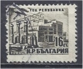 BULGARIA 1952 Republika Power Station Sepia - 16s FU - Gebraucht