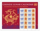 ONU New-York 2012 - Feuille De Timbres Personnalisés "Chinese Lunar Calendar" Dragon ** - Hojas Y Bloques