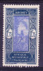 DAHOMEY N°97 Neuf Charniere - Nuevos