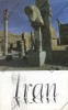 IRAN : Persepolis Near SHIRAZ Fars  (2 Timbres Oeufs Egg Stamps ) - Iran