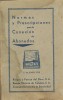Libro Prescripcion Conexion Abonados FUERZAS Elecrticas 1933. - Architectuur En Tekening