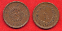 JAPON - JAPAN - 2 SEN AN 10 - 1877 - BELLE MONNAIE - Japon