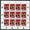 2011 Italia, Milan Campione D'Italia Calcio Football Minifoglio, Serie Completa Nuova (**) - 2011-20: Mint/hinged