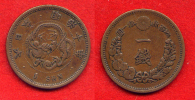 JAPON - JAPAN - 1 SEN AN 10 - 1877 - BELLE MONNAIE - Japan