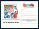 PS8433 / SPORT Archery ,Tir A L'Arc , Bogenschiessen 1983 Stationery Entier Ganzsachen Russia Russie Russland Rusland - Boogschieten