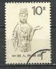 CHINA 1988 - DEFINITIVE 10 - USED OBLITERE GESTEMPELT - Usati