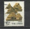 CHINA 1986 - DEFINITIVE 10 - USED OBLITERE GESTEMPELT - Oblitérés