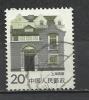 CHINA 1986 - DEFINITIVE 20 - USED OBLITERE GESTEMPELT - Gebruikt