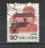 CHINA 1986 - DEFINITIVE 90 - USED OBLITERE GESTEMPELT - Used Stamps