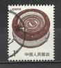 CHINA 1986 - DEFINITIVE 1 - USED OBLITERE GESTEMPELT - Usados