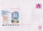 RUSSIA # STATIONERY 2008-113 - Interi Postali