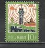 CHINA 1977 - DEFINITIVE 10 - USED OBLITERE GESTEMPELT - Usati