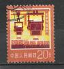 CHINA 1977 - DEFINITIVE 20 - USED OBLITERE GESTEMPELT - Oblitérés