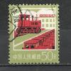 CHINA 1977 - DEFINITIVE 50 - USED OBLITERE GESTEMPELT - Gebruikt