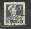 CHINA 1955 - SAILOR 50 - USED OBLITERE GESTEMPELT - Gebraucht