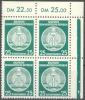 1954 Verwaltungspost B (II) Zirkel Rechts 25 Pf WZ 2 OR VB Mi 23 Postfrisch/neuf/MNH [ls] - Andere & Zonder Classificatie