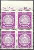 1954 Verwaltungspost B (II) Zirkel Rechts 50 Pf WZ 2 VB OR Mi 26 Postfrisch/neuf/MNH [ls] - Andere & Zonder Classificatie