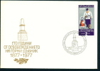 PC291 GORNI DABNIK Village 1977 ANNIVERSARY OF LIBERATION  MONUMENT RUSSIA SOLDIER Bulgaria Bulgarie Bulgarien Bulgarije - Covers & Documents