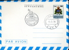 AEROGRAMMA SAN MARINO 1978 L 200 FDC - Entiers Postaux