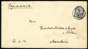 1898 Russia Postal Card Sent To Germany. Mich U35. (G11b004) - Stamped Stationery