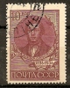 Russia Soviet Union RUSSIE USSR 1936 Dobrolubov - Usados