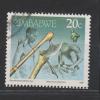 Yvert 199 Oblitéré - Zimbabwe (1980-...)