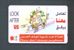 OMAN  -  Magnetic Phonecard As Scan - Oman