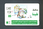 OMAN  -  Magnetic Phonecard As Scan - Oman