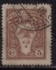 Vatican Used 1933, 5c Red - Used Stamps