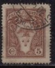 Vatican Used 1933, 5c Red - Usados